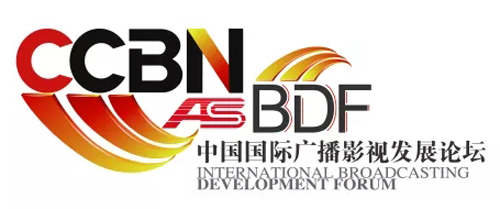 CCBN2018-BDF論壇詳細(xì)日程正式發(fā)布