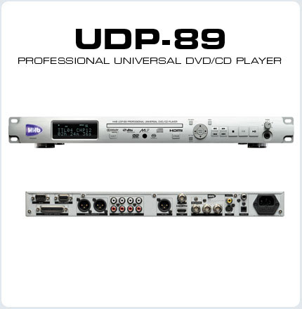 HHB UDP89 專業(yè)DVD機播放器