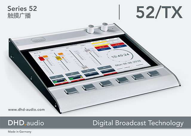 DHD 52/TX數(shù)字調(diào)音臺(tái)