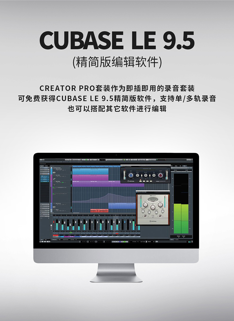 拜雅推出 CREATOR PRO 話筒耳機(jī)套裝