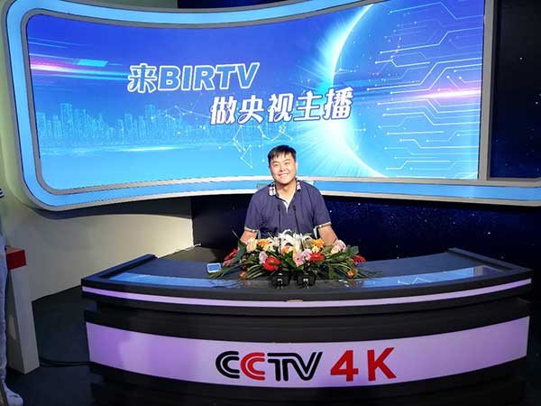 新時代，新廣電！——BIRTV2019開展第一天帶來的驚喜