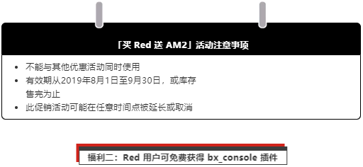 Focusrite 夏季促銷，三大福利活動(dòng)，總有一個(gè)適合你，進(jìn)來看看！