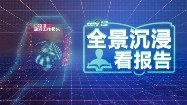 媒體融合跨過五周年：智媒時代，央視網(wǎng)如何破局？