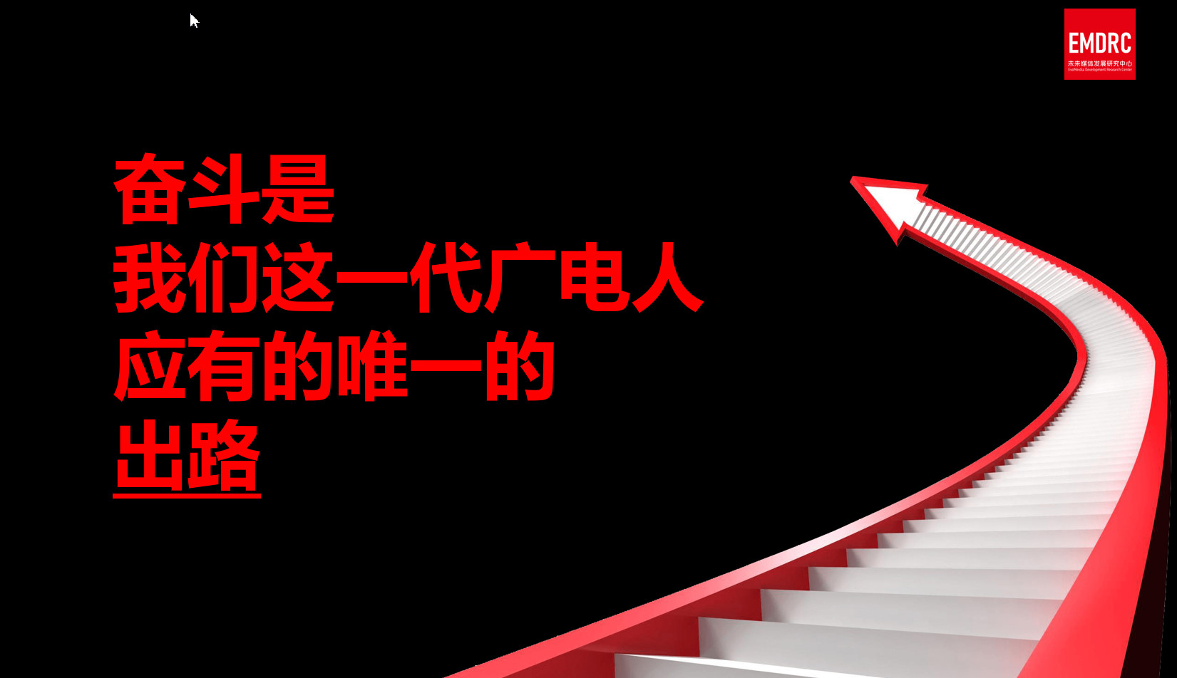 中國廣電5G廣播試驗(yàn)網(wǎng)已安裝調(diào)試完成!